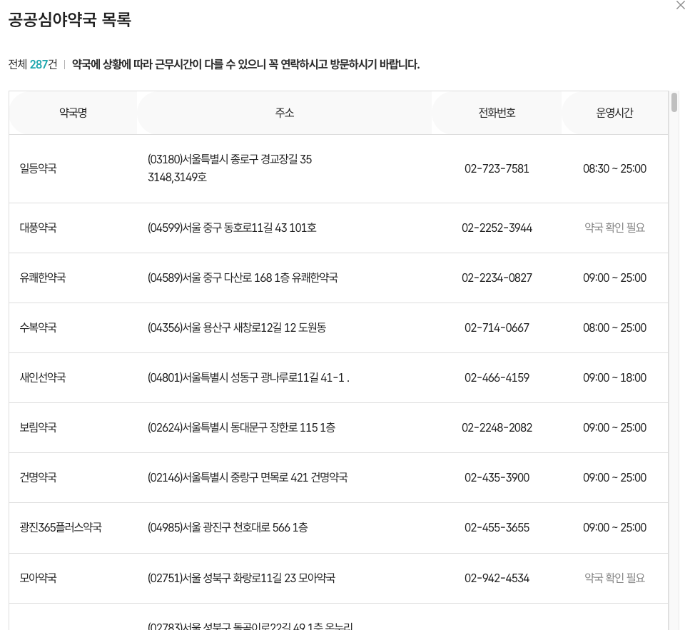 CleanShot 2026-04-17 at 08.53.43