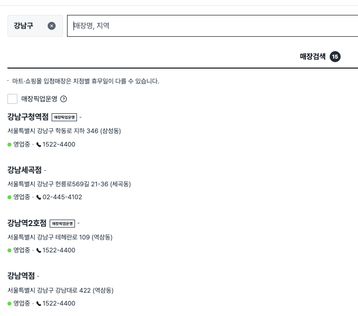 CleanShot 2026-04-22 at 17.33.32